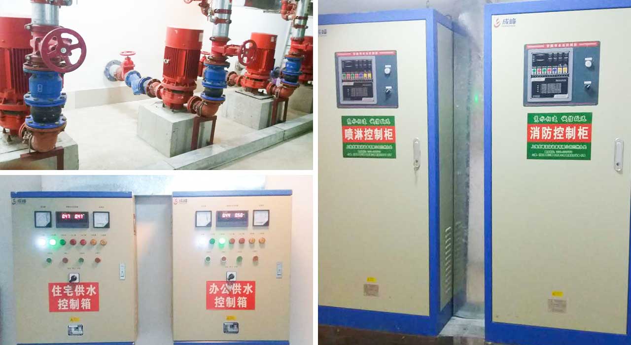 消防泵、噴淋泵、消防控制柜.jpg
